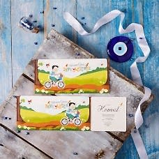 Bisiklet Sürgülü Sünnet Davetiyesi Bisiklet Sürgülü Sünnet Davetiyesi