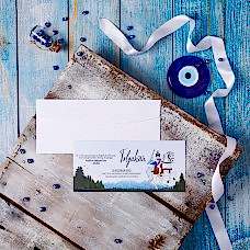 Atlı Sünnet Davetiyesi Atlı Sünnet Davetiyesi