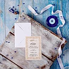 Besmele İşlemeli Sünnet Davetiyesi Besmele İşlemeli Sünnet Davetiyesi